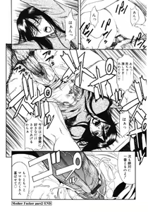 Page 70 of Core Colle Haha to iu Ana - preview thumbnail