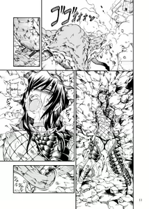 Page 10 of Solo Hunter no Seitai 2 The First Part - preview thumbnail