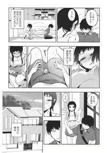 Page 109 of Core Colle Lost Virgin - preview thumbnail