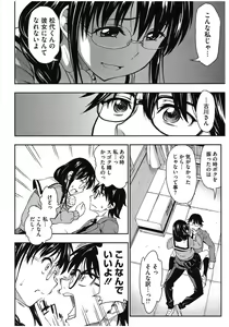 Page 6 of Core Colle Lost Virgin - preview thumbnail