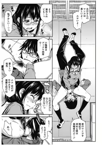 Page 9 of Core Colle Lost Virgin - preview thumbnail