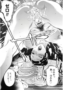 Page 61 of Core Colle Wasou Adejo - preview thumbnail