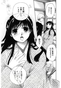 Page 72 of Core Colle Wasou Adejo - preview thumbnail