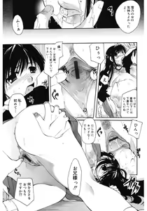Page 77 of Core Colle Wasou Adejo - preview thumbnail