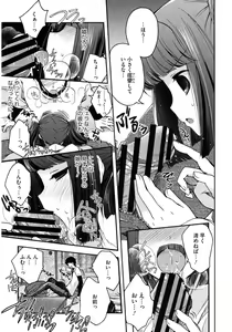 Page 9 of Core Colle Wasou Adejo - preview thumbnail