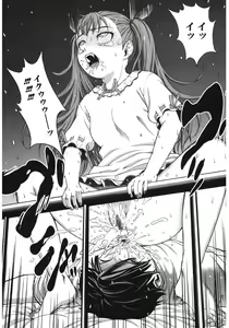 Page 16 of Core Colle Kougyaku Hen - preview thumbnail