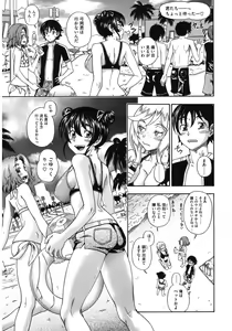 Page 95 of Core Colle Kougyaku Hen - preview thumbnail