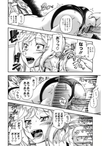 Page 100 of Core Colle Kougyaku Hen - preview thumbnail