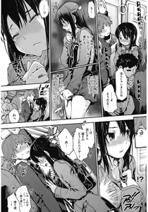 Page 82 of Core Colle Yagai de Ikimakuri - preview thumbnail