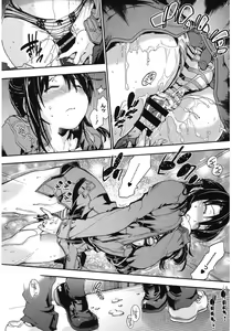 Page 86 of Core Colle Yagai de Ikimakuri - preview thumbnail