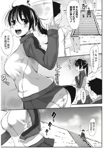 Page 129 of Core Colle Yariman Bitch no Gokujou SEX - preview thumbnail