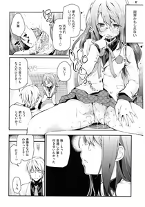 Page 34 of Core Colle Yariman Bitch no Gokujou SEX - preview thumbnail