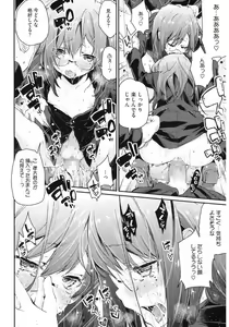 Page 42 of Core Colle Yariman Bitch no Gokujou SEX - preview thumbnail