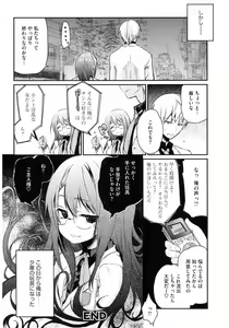 Page 46 of Core Colle Yariman Bitch no Gokujou SEX - preview thumbnail