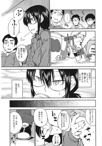 Page 49 of Core Colle Yariman Bitch no Gokujou SEX - preview thumbnail