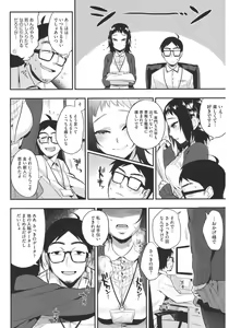 Page 6 of Core Colle Yariman Bitch no Gokujou SEX - preview thumbnail