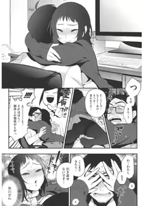 Page 7 of Core Colle Yariman Bitch no Gokujou SEX - preview thumbnail