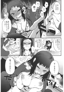 Page 9 of Core Colle Yariman Bitch no Gokujou SEX - preview thumbnail