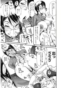 Page 93 of Core Colle Yariman Bitch no Gokujou SEX - preview thumbnail