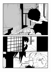 Page 3 of Hakobiya Gin-chan - preview thumbnail