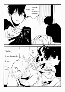 Page 4 of Hakobiya Gin-chan - preview thumbnail