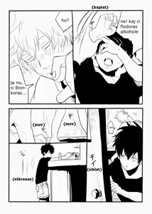 Page 5 of Hakobiya Gin-chan - preview thumbnail