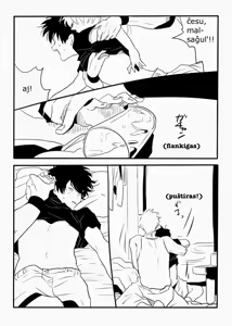 Page 8 of Hakobiya Gin-chan - preview thumbnail