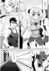 Page 108 of Core Colle Kyousei Acme ni Ochiru Onna - preview thumbnail