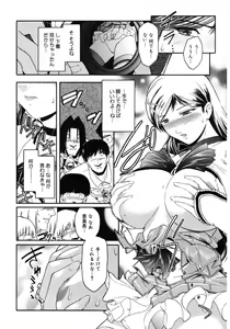 Page 46 of Core Colle Kyousei Acme ni Ochiru Onna - preview thumbnail