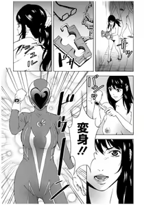 Page 102 of Core Colle Rinkan sarete Yorokobu Onnatachi - preview thumbnail