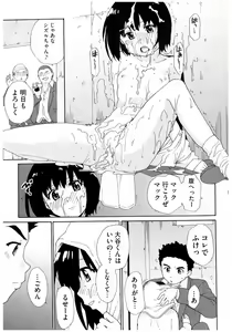 Page 127 of Core Colle Rinkan sarete Yorokobu Onnatachi - preview thumbnail