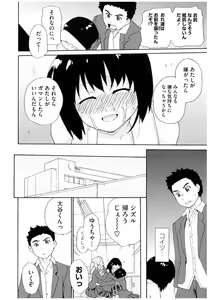 Page 128 of Core Colle Rinkan sarete Yorokobu Onnatachi - preview thumbnail