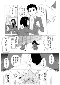 Page 129 of Core Colle Rinkan sarete Yorokobu Onnatachi - preview thumbnail