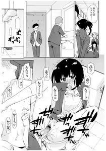 Page 131 of Core Colle Rinkan sarete Yorokobu Onnatachi - preview thumbnail