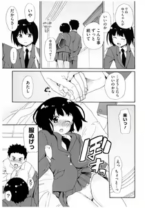 Page 133 of Core Colle Rinkan sarete Yorokobu Onnatachi - preview thumbnail