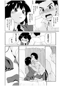 Page 134 of Core Colle Rinkan sarete Yorokobu Onnatachi - preview thumbnail