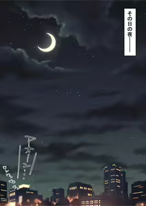 Page 4 of Futari ni Kateru wake Nai daro!! ( ☞◔ ౪◔)☞ - preview thumbnail