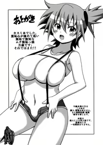 Page 16 of Kasumi Makuri - preview thumbnail