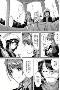 Page 136 of COMIC HOTMILK 2017-02 - preview thumbnail