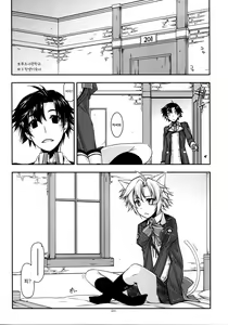 Page 4 of Fie Ijiri | 피 괴롭히기 - preview thumbnail