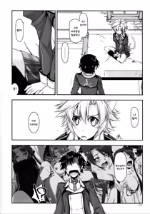 Page 5 of Fie Ijiri | 피 괴롭히기 - preview thumbnail
