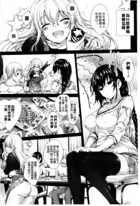 Page 115 of Meguridokoro 1~6 - preview thumbnail