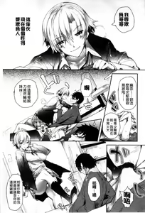 Page 146 of Meguridokoro 1~6 - preview thumbnail