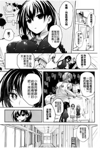 Page 51 of Meguridokoro 1~6 - preview thumbnail