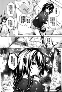 Page 56 of Meguridokoro 1~6 - preview thumbnail