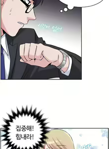 Page 103 of My Own Consolation Time Ch.1-16 - preview thumbnail