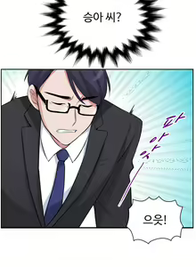 Page 109 of My Own Consolation Time Ch.1-16 - preview thumbnail
