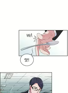Page 120 of My Own Consolation Time Ch.1-16 - preview thumbnail