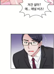 Page 124 of My Own Consolation Time Ch.1-16 - preview thumbnail