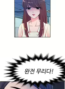 Page 127 of My Own Consolation Time Ch.1-16 - preview thumbnail